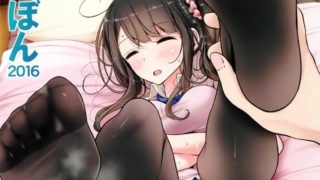 【绅士道】【本子】なつのげんていぼん-萌心次元|MoxACG.Moe