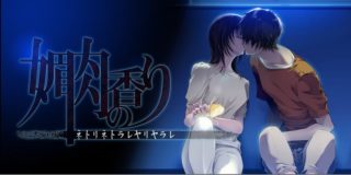 媚肉之香-萌心次元|MoxACG.Moe