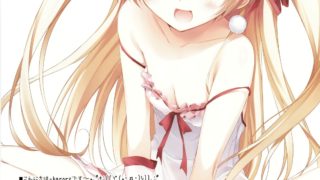 【绅士道】【本子】Karofulmix EX7 (パパのいうことを聞きなさい)-萌心次元|MoxACG.Moe