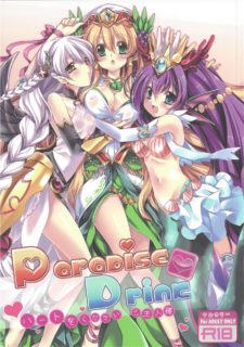 [本子]paradise-萌心次元|MoxACG.Moe