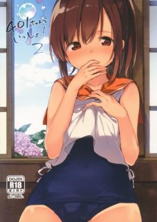 【CE家族社】(C90) [TOZANBU (富士やま)] 401ちゃんといっしょ!2 (艦隊これくしょん -艦これ-)-萌心次元|MoxACG.Moe