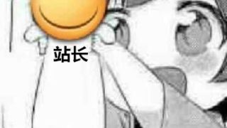 S-Cute 434 Mio #3-萌心次元|MoxACG.Moe