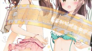 【绅士道】【本子】ルミノシティ10 フルフラット・ラブ! (艦隊これくしょん -艦これ-)-萌心次元|MoxACG.Moe