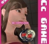 3D睡魔1和2-萌心次元|MoxACG.Moe