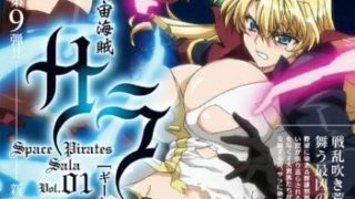 宇宙海贼1-4+特典-萌心次元|MoxACG.Moe