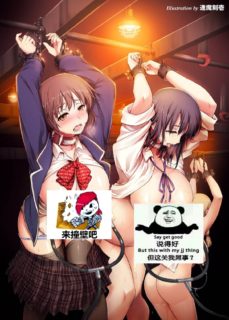 (成年コミック) [アンソロジー] 別冊コミックアンリアル 人間牧場編デジタル版Vol.4 [DL版]-萌心次元|MoxACG.Moe