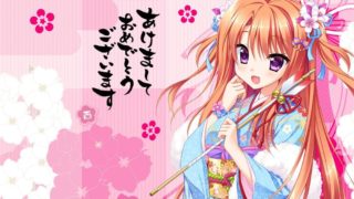 [图包分享] A32君的FULI图包 39 （新年快乐~）-萌心次元|MoxACG.Moe