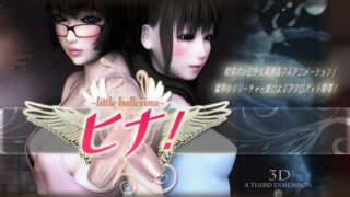 little ballerina重口动画三部曲-萌心次元|MoxACG.Moe