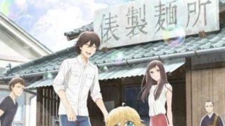 【动漫下载】【10月完结】《乌龙面之国的金色毛毬》1-12集『720P内嵌字幕』-萌心次元|MoxACG.Moe