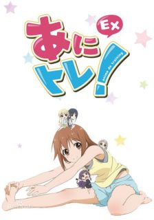 【动漫下载】【10月完结】《动漫锻炼xx》1-12集720P-萌心次元|MoxACG.Moe