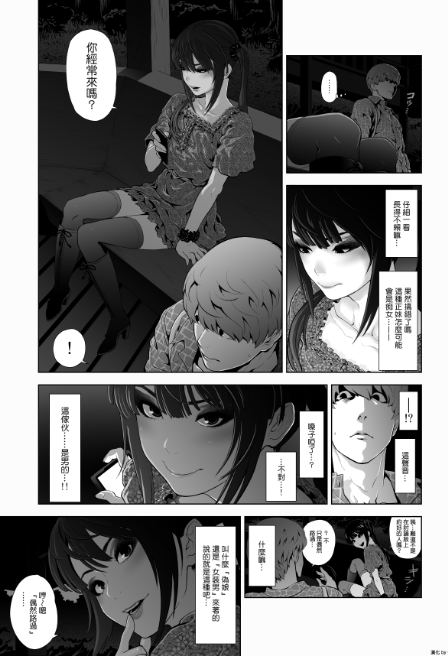 B5O17IAWYQ@QQ2NUZDU_DOO