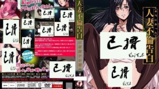 [无修正][魔穗外挂字幕][BOOTLEG] 本当にあった 全2话-萌心次元|MoxACG.Moe