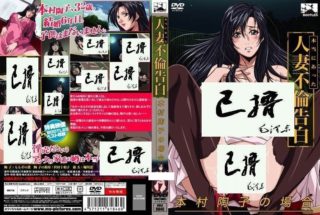 [无修正][魔穗外挂字幕][BOOTLEG] 本当にあった 全2话-萌心次元|MoxACG.Moe