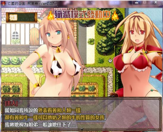 (汉化RPG)公主柯莱特-萌心次元|MoxACG.Moe