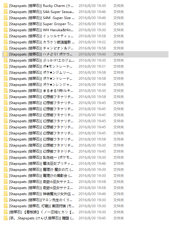 QQ截图20170220171925