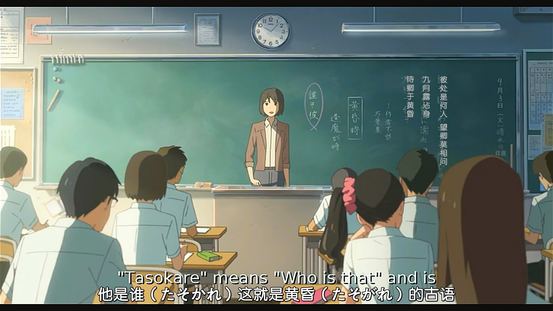 图片[3]-【动漫下载】你的名字。君の名は。Your Name.2016.HD.Webrip.1080P-萌心次元|MoxACG.Moe