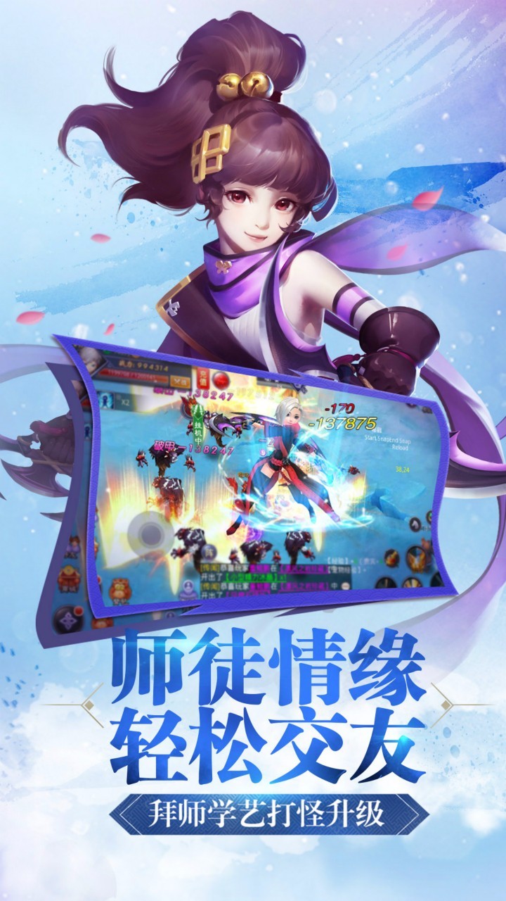 图片[2]-[果盘游戏][安卓]寻找前世之旅-寻找另一半的穿越手游-萌心次元|MoxACG.Moe