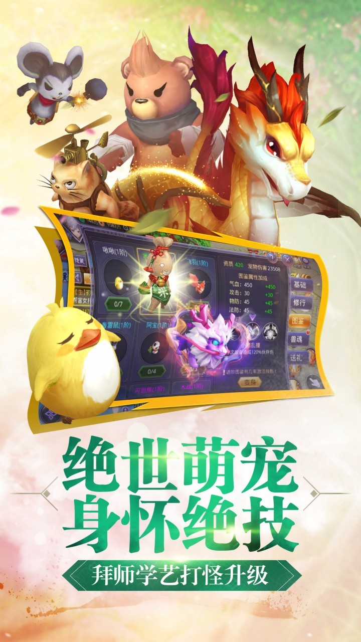 图片[4]-[果盘游戏][安卓]寻找前世之旅-寻找另一半的穿越手游-萌心次元|MoxACG.Moe