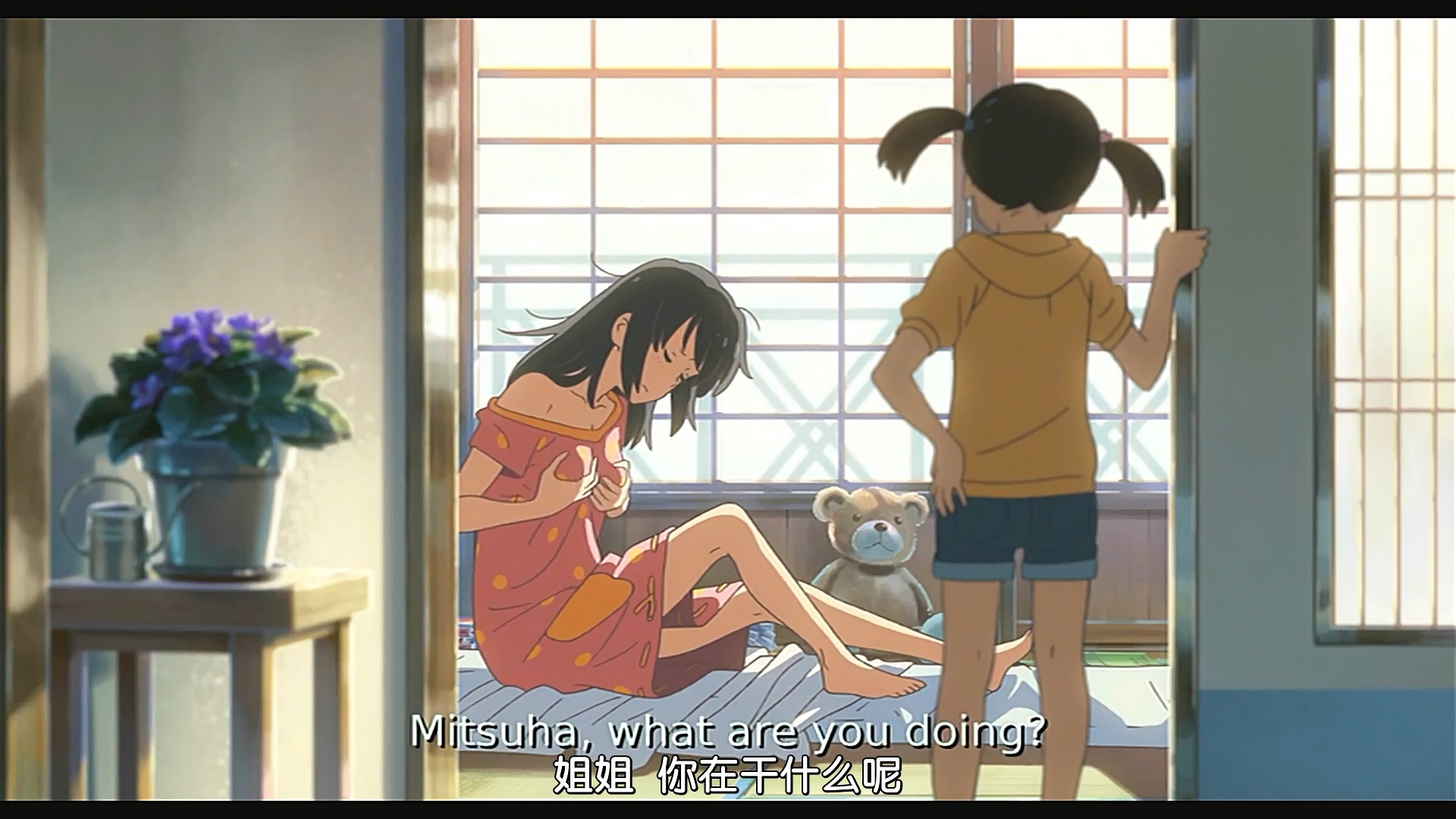 图片[2]-【动漫下载】你的名字。君の名は。Your Name.2016.HD.Webrip.1080P-萌心次元|MoxACG.Moe