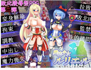 (汉化RPG)魔法少女复仇(双女主~)-萌心次元|MoxACG.Moe