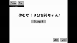 【PC游戏】休むな!8分音符ちゃん♪(别停下！八音符酱，声控游戏！）-萌心次元|MoxACG.Moe