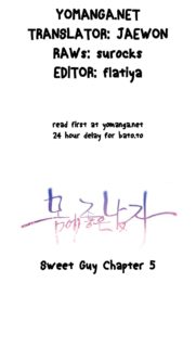 SWEET GUY11-20-萌心次元|MoxACG.Moe