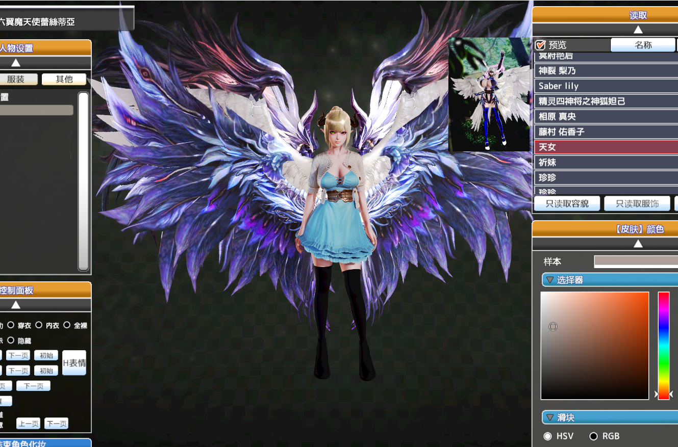 QQ截图20170219144006