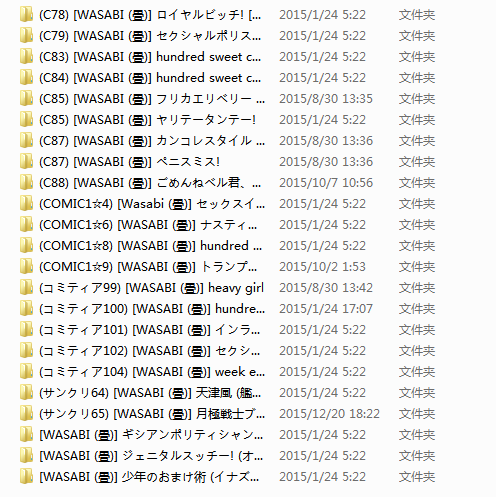 QQ图片20170218091722