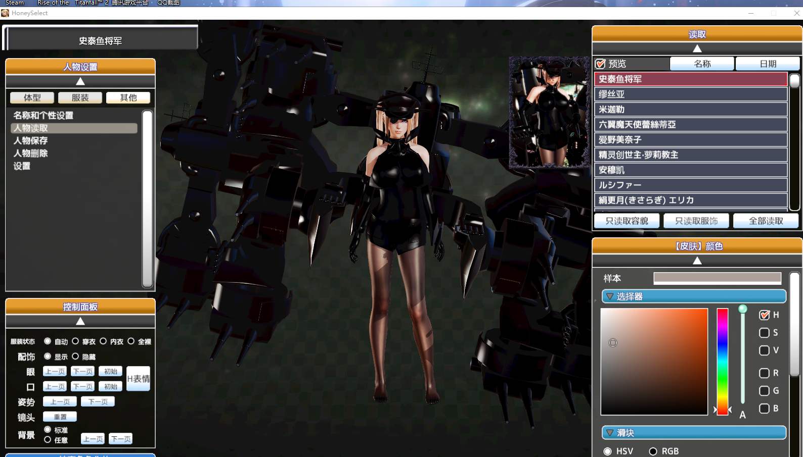 QQ截图20170219143853