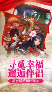 [果盘游戏][安卓]寻找前世之旅-寻找另一半的穿越手游-萌心次元|MoxACG.Moe