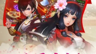 [果盘游戏][安卓]寻找前世之旅-寻找另一半的穿越手游-萌心次元|MoxACG.Moe