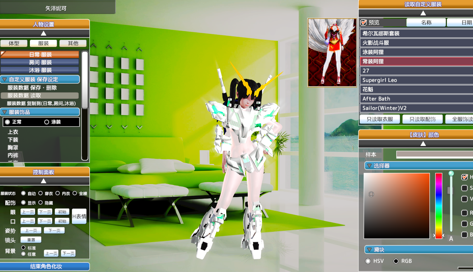 QQ截图20170219144550