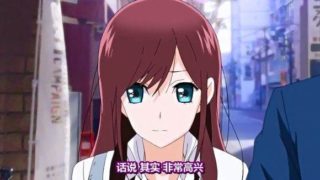 [魔穗字幕组][AniMan]もっかいしよ ちーぷ▼すろーと(附漫画)-萌心次元|MoxACG.Moe