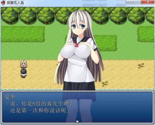 后宫无人岛-萌心次元|MoxACG.Moe