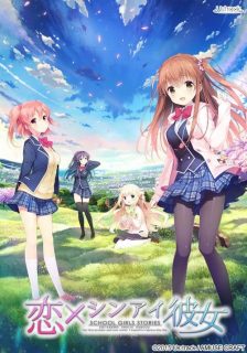 [汉化硬盘版][X’moe汉化组][Us:track]恋×シンアイ(彼女想要传达给你的爱恋)-萌心次元|MoxACG.Moe