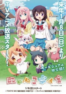 【动漫下载】[喵咪days_Nyanko Days][01-12全][繁體][720P][MP4](合集版本)-萌心次元|MoxACG.Moe