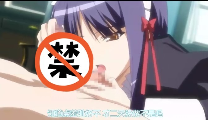 图片[1]-【公主恋人OVA 】【GB】【RMVB】-萌心次元|MoxACG.Moe