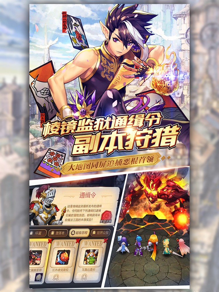 图片[3]-[双端游戏][安卓苹果WP]天命传说-共同搭建起一个真正的庞大自由的冒险世界[萌心推荐]-萌心次元|MoxACG.Moe