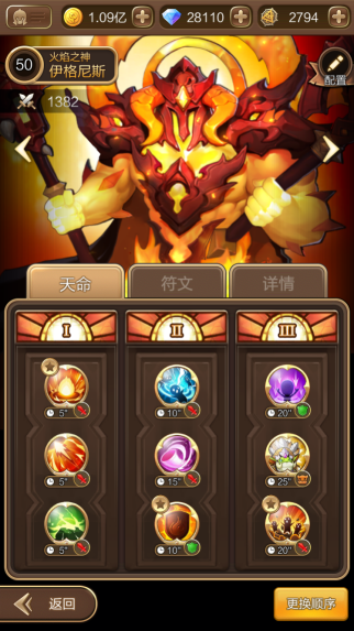 图片[2]-[双端游戏][安卓苹果WP]天命传说-共同搭建起一个真正的庞大自由的冒险世界[萌心推荐]-萌心次元|MoxACG.Moe