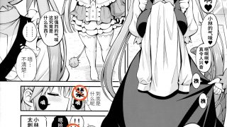 [无毒汉化组][ぽぽちち (八尋ぽち)] 小林さんちのオナドラゴン (小林さんちのメイドラゴン)-萌心次元|MoxACG.Moe