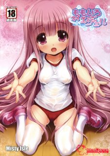 [Misty Isle (そりむらようじ)] ぱいろりーず1-萌心次元|MoxACG.Moe