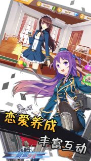 [果盘游戏][安卓][卡牌][135MB]蔚蓝少女-2017年爆款舰娘卡牌-萌心次元|MoxACG.Moe