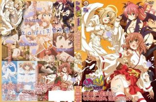 [桜都字幕组][Collaboration Works petit] ヌキどきッ!Revolution~天使と悪魔の搾精バトル~ 夕焼け空に天使降臨! セラのおっぱい、自由にしてね 編 (度娘)-萌心次元|MoxACG.Moe