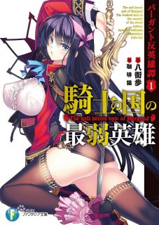 轻小说~轻小说~轻小说~（.epub）-萌心次元|MoxACG.Moe
