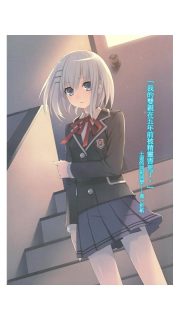 姉弟のカンケイ1+2+3-萌心次元|MoxACG.Moe