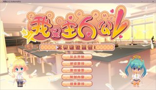 [zodgame论坛汉化][120525](我是主人公)[ILLUSION] 俺が主人公~ナカに入って俺がダす!-萌心次元|MoxACG.Moe