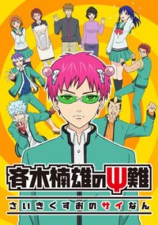 【动漫下载】【齐木楠雄的灾难[1-24]】[BeanSub&amp;amp;amp;FZSD][Saiki_Kusuo_no_Ψ-nan][1-24][GB][720P][x264_AAC]-萌心次元|MoxACG.Moe