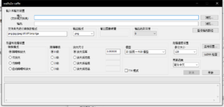 【N卡独享】动漫图片放大神器waifu2x-caffe-萌心次元|MoxACG.Moe
