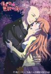 【动漫下载】【與僧侶交合的色慾之夜 Souryo to Majiwaru Shikiyoku no Yoru ni】[01-11][无删减版][GB_MP4][1280X720]-萌心次元|MoxACG.Moe