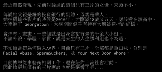 图片[2]-华裔千金美女18岁Amelia Wang(Mayli)-萌心次元|MoxACG.Moe